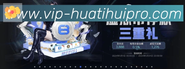 奖项3